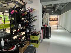 -無弓射箭俱乐部(领展中心城店)