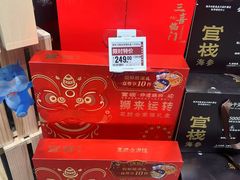 -盒马鲜生(首义店)