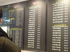菜单-姚面记·海派家常菜(恒基名人购物中心店)