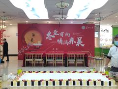 -苏州大学独墅湖校区-第8食堂(崇文路店)