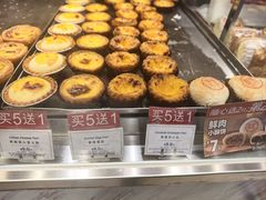 -莉莲蛋挞(日月光店)