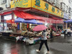 -永汉农贸综合市场