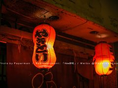 -福烤锦花(长乐路店)