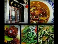 美食-东四民芳餐厅(世茂工三店)