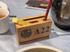 -邑家人·山水四合院
