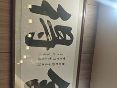 -雅盛品931海鲜酒家