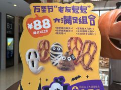 -PAPER STONE BAKERY(天汇广场店)