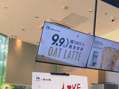 -瑞幸咖啡(中国移动南通分公司店)