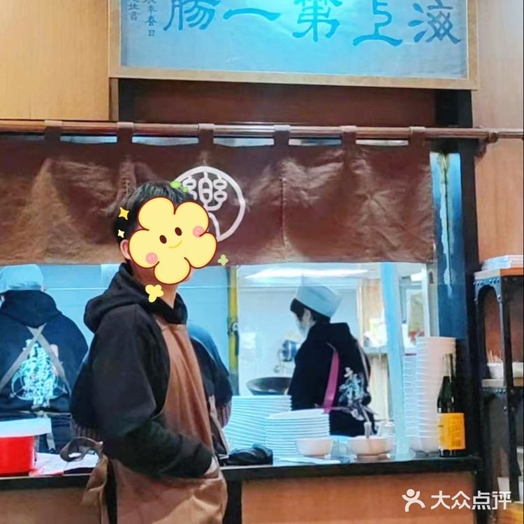 心乐面馆的腰花面，太嗲了！