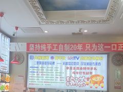 -诺敏塔拉奶茶-布里亚特包子-手把肉(锦都会店)