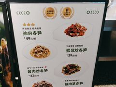 -莫山小馆(百花店)