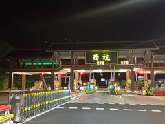 -刘伯温故里景区百丈漈