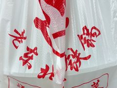 -老东北大铁锅·烧烤·东北菜