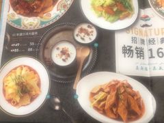 菜单-巴依老爷新疆美食(望京小街店)