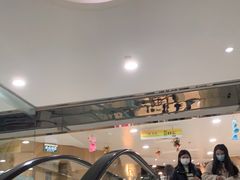 -楼上(新馬路澳門廣場店)