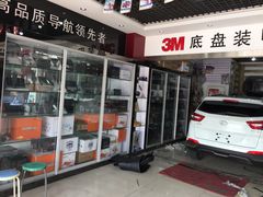 -新月3M汽车贴膜隐形车衣膜小二官方授权店(肖村桥店)