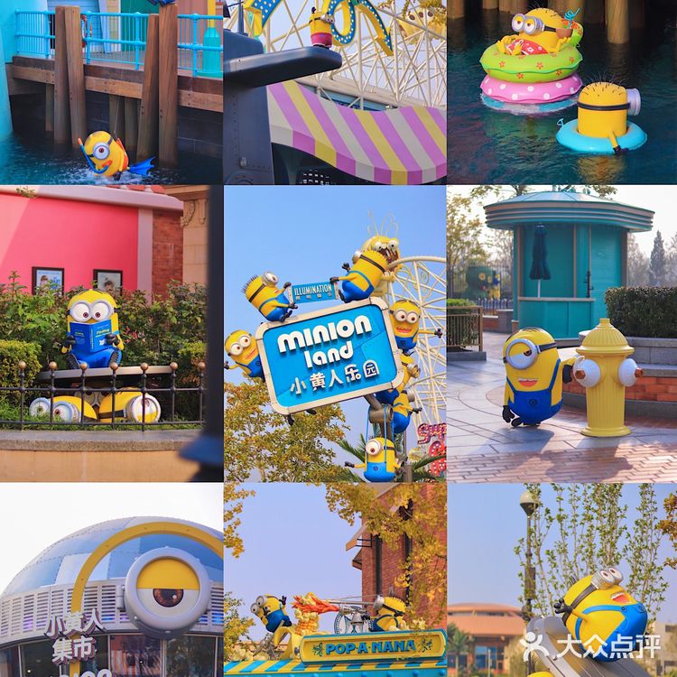北京环球影城之小黄人篇💛拍照攻略📸