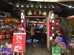 门面-遇见长安(兰州中心店)
