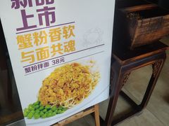 -六乃喜(北园大街)