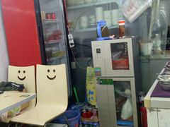 -CoCo都可(中华广场店)