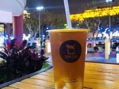 荔枝乌龙-TPLUS茶家(上海商城南京西路店)