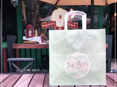 -Pie Bird(新闸路店)