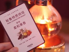 -COSTA COFFEE(静安嘉里中心店)