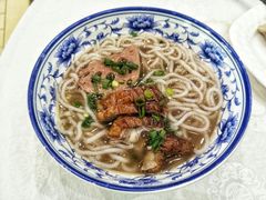 -鹅城