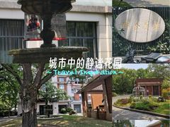 -上海瑞金洲际酒店