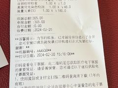 -上海市第一人民医院(松江南部)