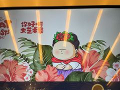 -上海尚嘉中心