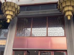 门面-香云轩·顺德菜(香云纱园林酒店店)