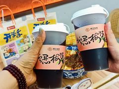 -阿三生煎(正弘城店)