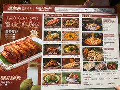 -创味·民间海南菜·非遗藤桥排骨(藤桥·免税城店)