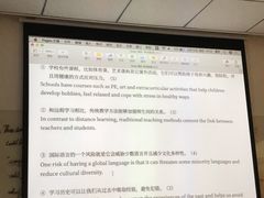 -启德考培雅思托福留学(香洲校区)