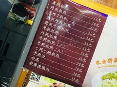 -塔斯提抓饭(东城汇店)