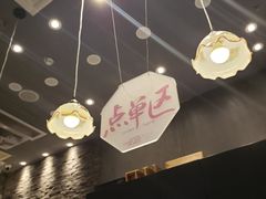 -茶理宜世(花城汇中区店)