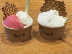-陕拾叁-西安糕点(北院门创始店)