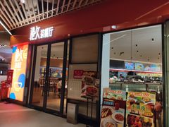 -港久茶餐厅(鹭洲里店)
