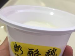 -奶酪魏(牛街总店)