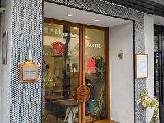 门面-Radar Coffee(思南路店)