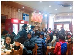 等位区-肆姐面粉馆(坡子街店)