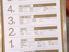-巴黎春天(浦建店)