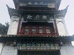-云南民族村