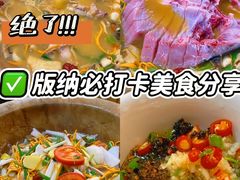 -抚仙湖生态石锅鱼野生菌(告庄店)