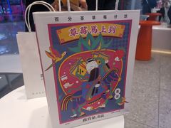 百分茶奶茶-百分茶(融创茂店)