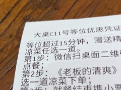 -老板恋上鱼(印象城店)