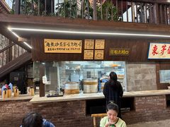 -東茅街茶馆