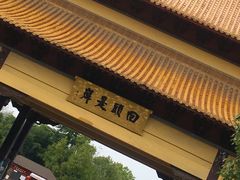 -南京市江宁方山