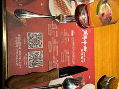 -斗牛士牛排(南京东路店)